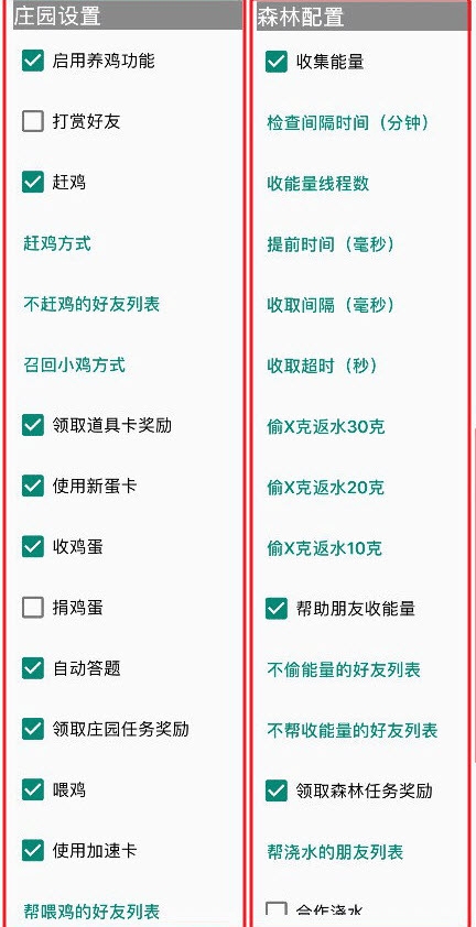 XQ_Crystal模块中文汉化版(XQuickEnergy)1