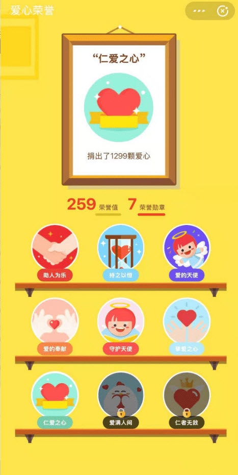 XQ_Crystal模块中文汉化版(XQuickEnergy)3