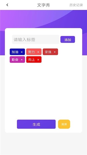 特效文字3