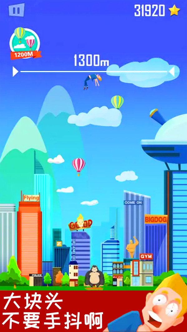抛出太阳系3