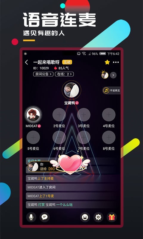 百变大侦探3