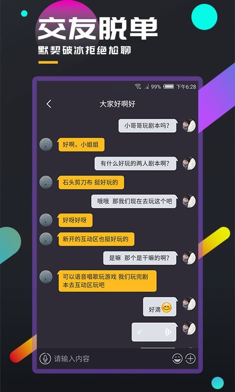 百变大侦探5