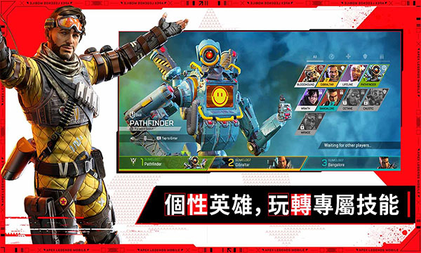 APEX英雄最新版v1.3.672.5901