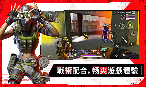 APEX英雄最新版v1.3.672.5902