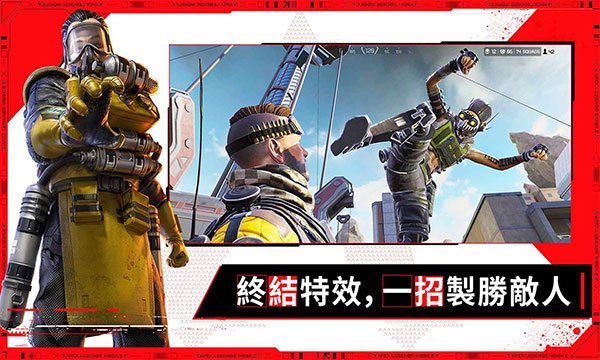 APEX英雄最新版v1.3.672.5903