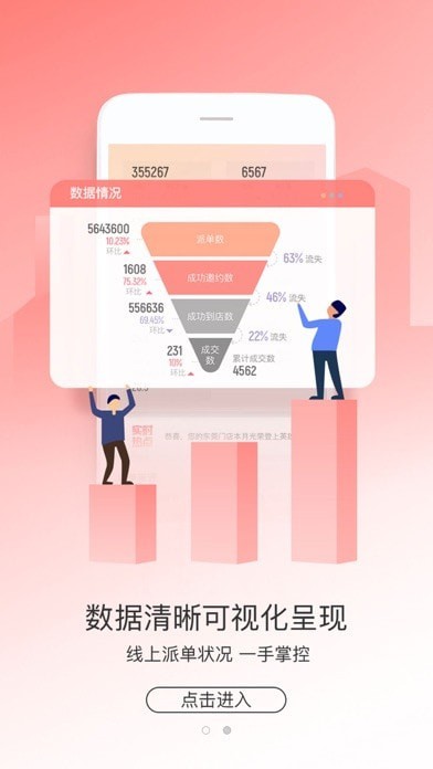 助销宝官方1