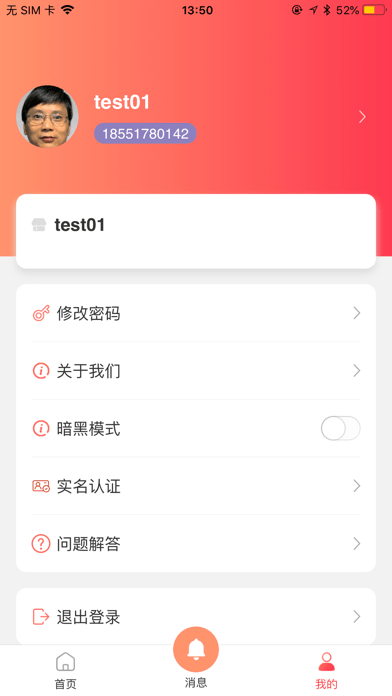 助销宝官方6