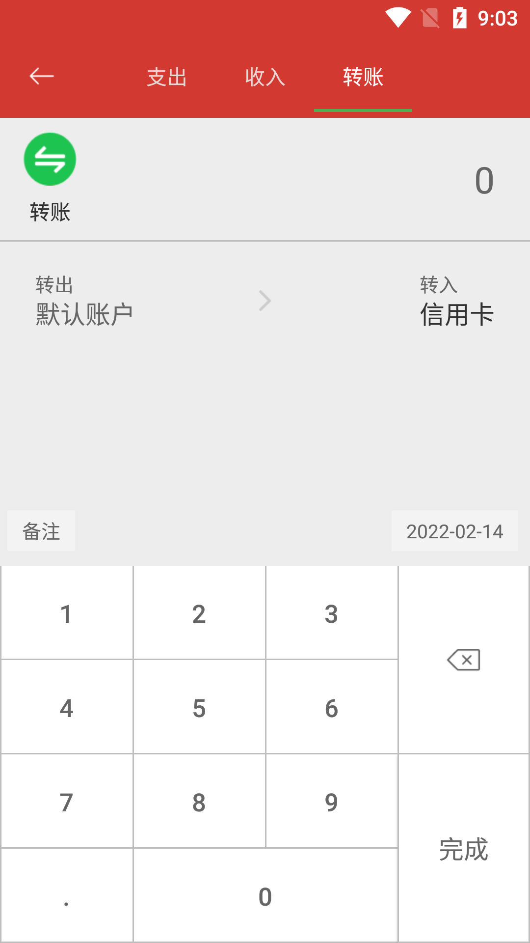 和记2