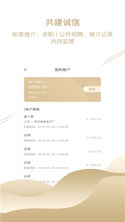 同者客户端1