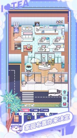 摆摊卖奶茶红包版4