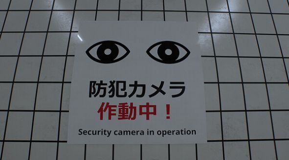 八号出口手游1