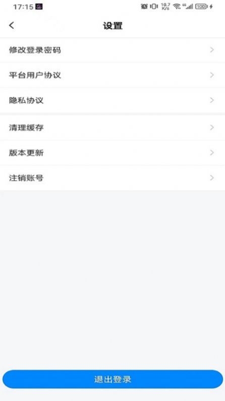 机修保2