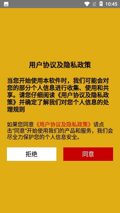 星橙库管2