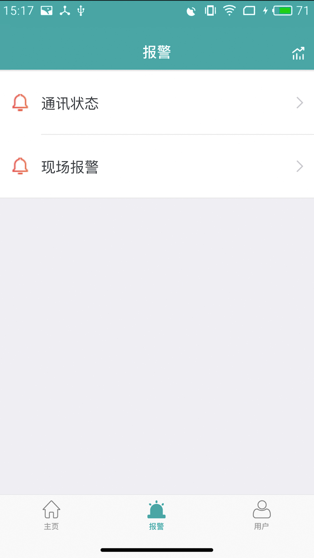 电能管理4