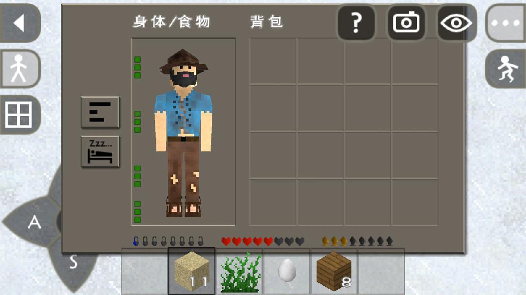 生存战争2双人2