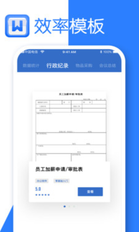 希为文档2