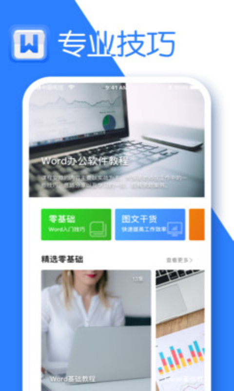 希为文档3