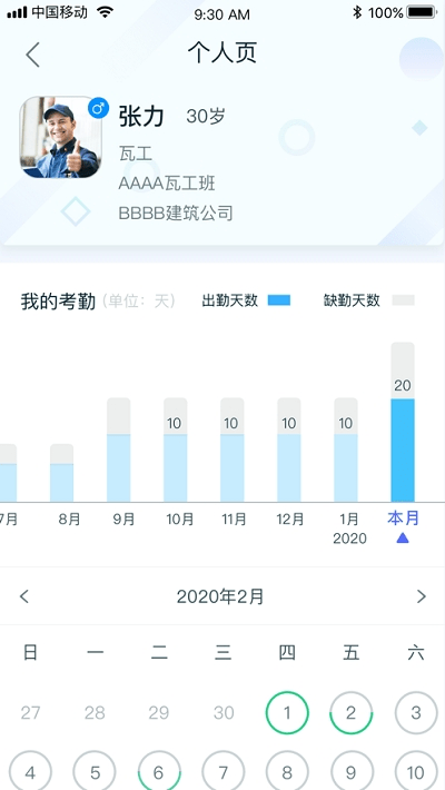 乐工宝1