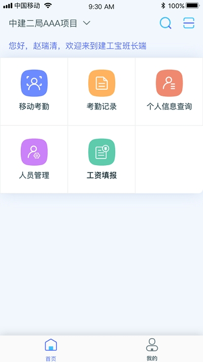 乐工宝3