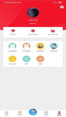 提分宝典4