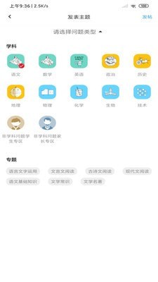 提分宝典5
