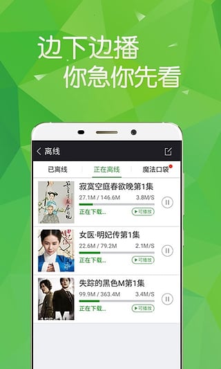 360影视大全播放器1