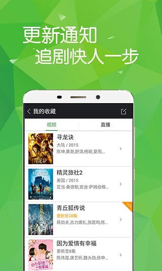 360影视大全播放器2