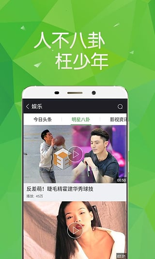 360影视大全播放器3