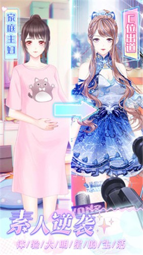 拯救AI女友2