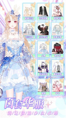 拯救AI女友3