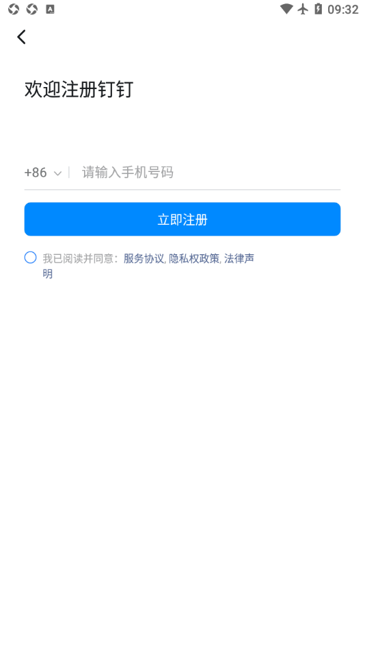 杭州师范大学1