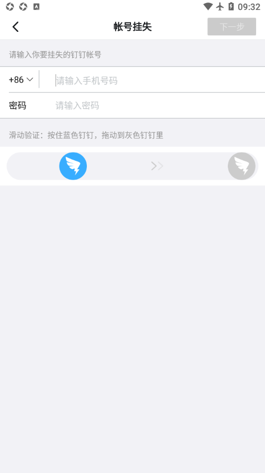 杭州师范大学4