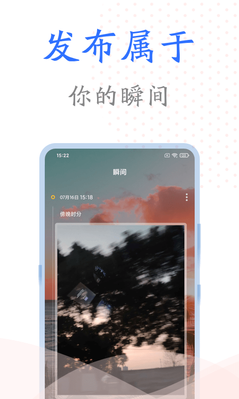 时光纪念册4