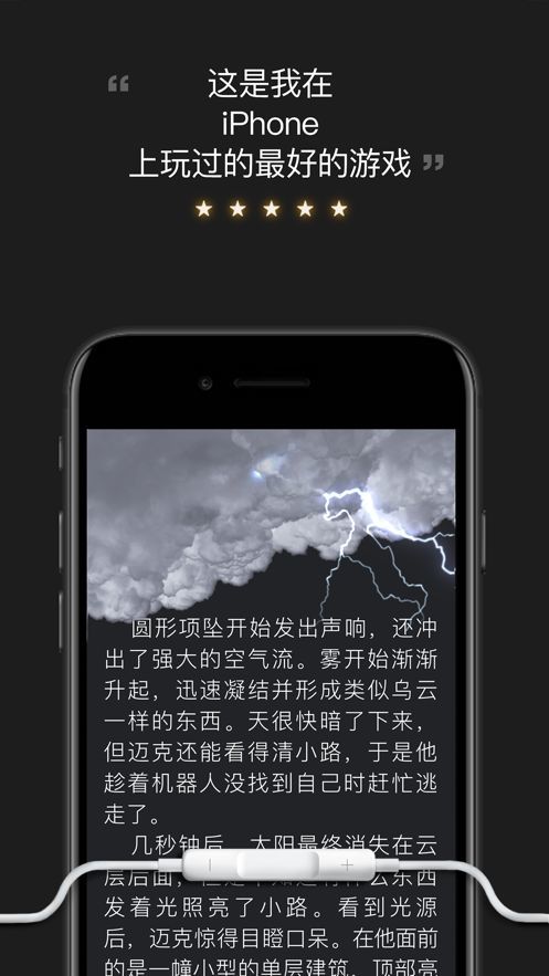 想象的翅膀Maginary2
