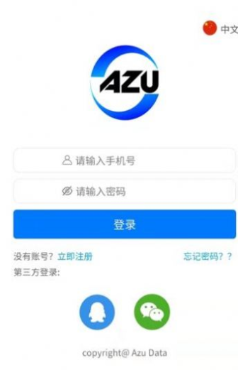 阿族数据1