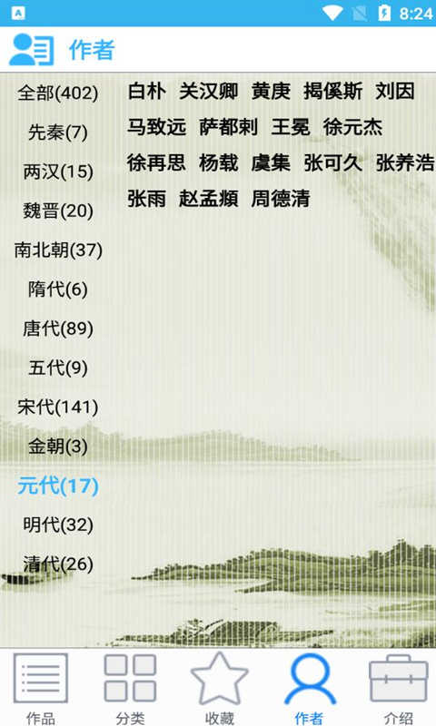 金百云古诗词1
