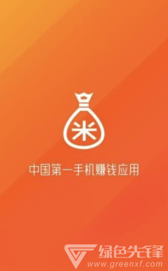 阅读赚钱V4.1 安卓正式版2