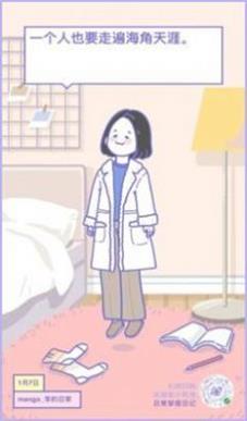日常穿搭日记1