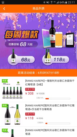 加油广东安卓版v5.5.65