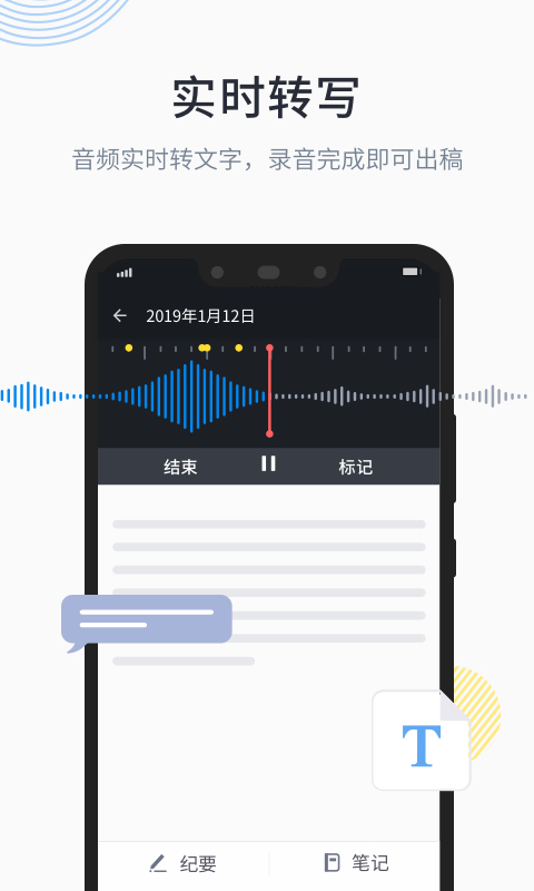 晓语听听1