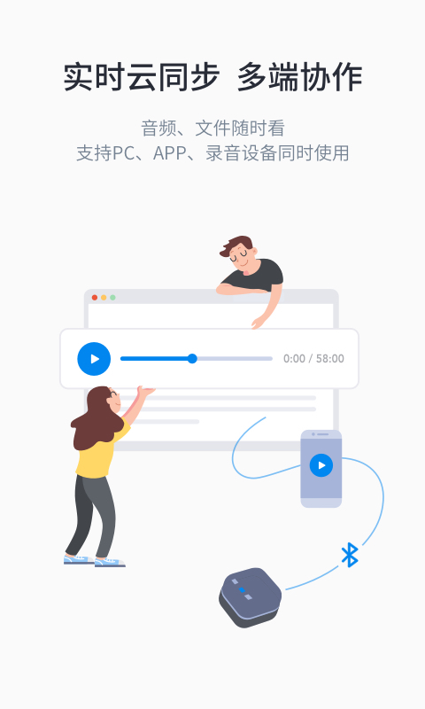 晓语听听2