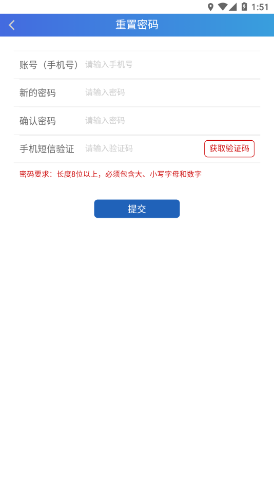五院党校云课堂1