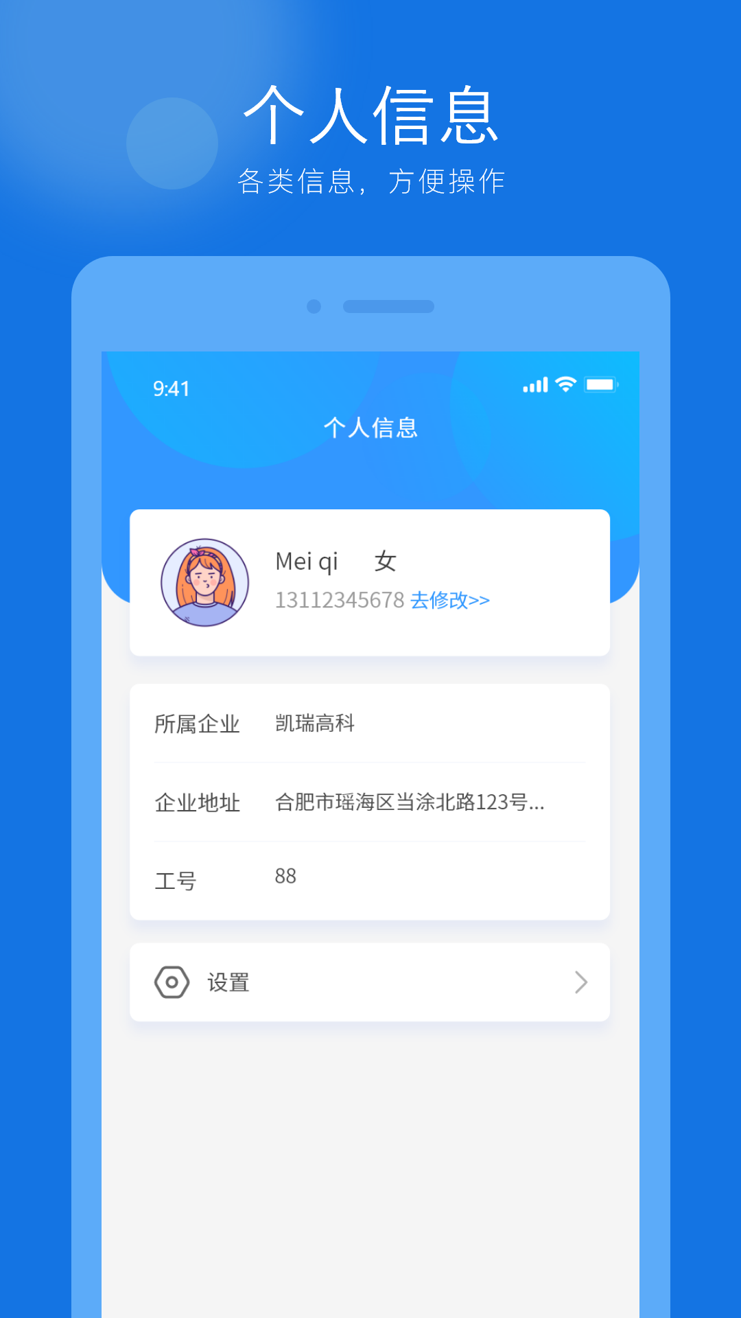 百色猫足浴2