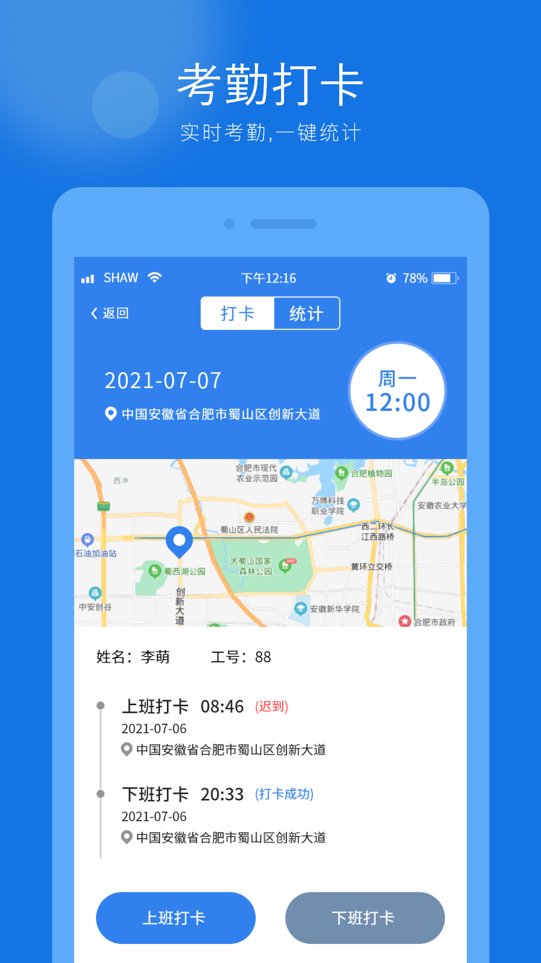 百色猫足浴5