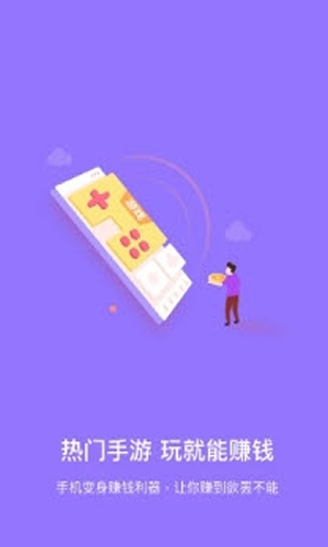 星聚宝3