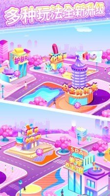 公主装扮手机版2