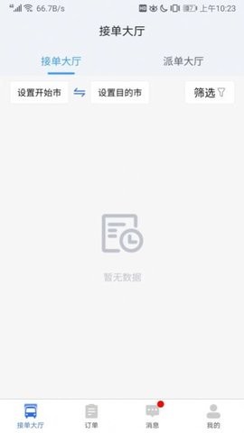 陆满运最新版1