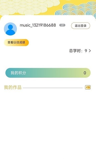 国韵方程1