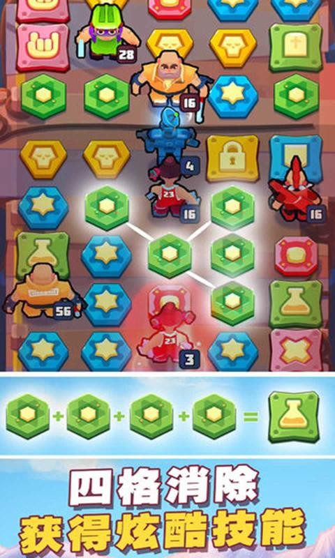 方形之路消除战争1.4.21