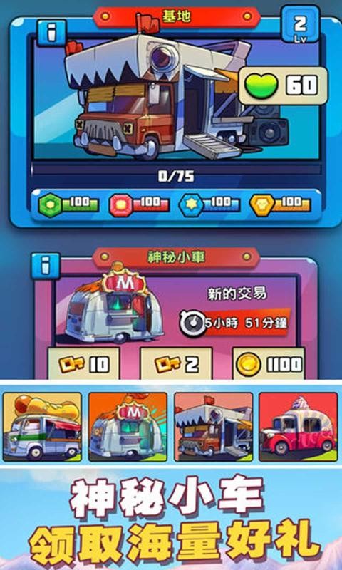 方形之路消除战争1.4.22